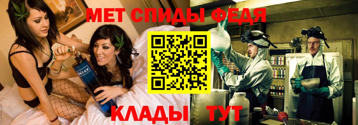 Амфетамин VHQ Георгиевск