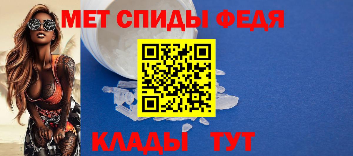 Георгиевск  АМФЕТАМИН Premium  Amphetamine  Вход с VPN 