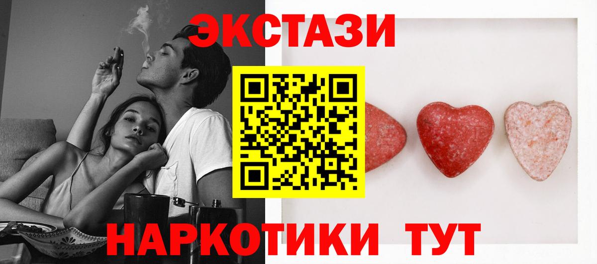 ЭКСТАЗИ TESLA  ЭКСТАЗИ бентли  Вход с VPN  Георгиевск 