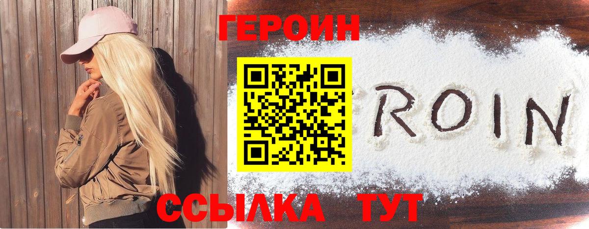 MDMA  ГАШ  COCAIN  Вход с VPN  Мефедрон   МАРИХУАНА  Георгиевск  Гашиш 