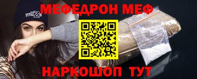 спайс Гусь-Хрустальный