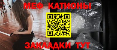 спайс Гусь-Хрустальный