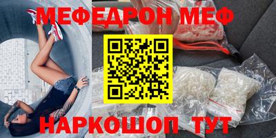 спайс Гусь-Хрустальный