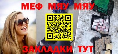 винт Гусиноозёрск