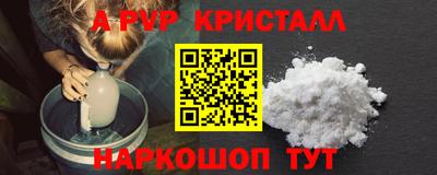 винт Гусиноозёрск