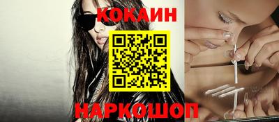 винт Гусиноозёрск
