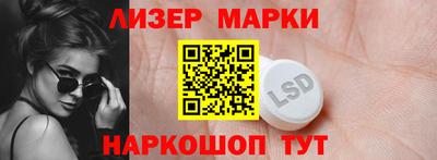 винт Гусиноозёрск