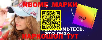 винт Гусиноозёрск