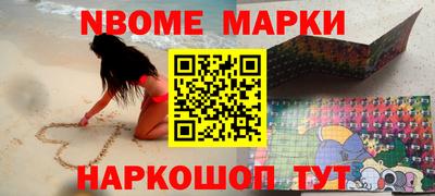 винт Гусиноозёрск