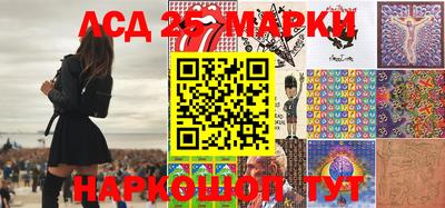винт Гусиноозёрск