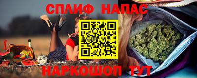 спайс Гусь-Хрустальный
