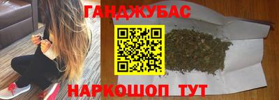 спайс Гусь-Хрустальный