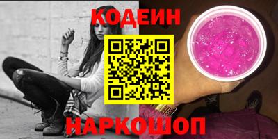 винт Гусиноозёрск