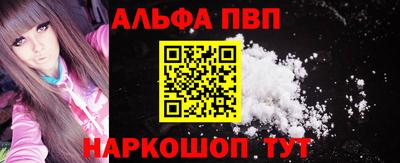 винт Гусиноозёрск