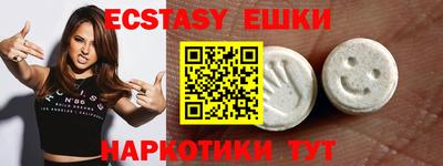 винт Гусиноозёрск