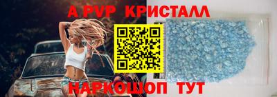 спайс Гусь-Хрустальный