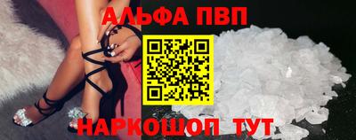 винт Гусиноозёрск