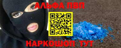 винт Гусиноозёрск