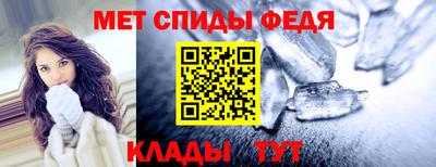 винт Гусиноозёрск