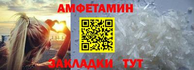 винт Гусиноозёрск