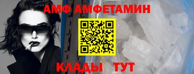 спайс Гусь-Хрустальный