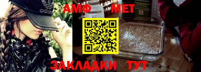 спайс Гусь-Хрустальный