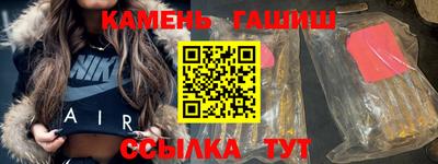 спайс Гусь-Хрустальный