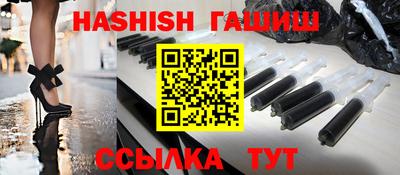 винт Гусиноозёрск