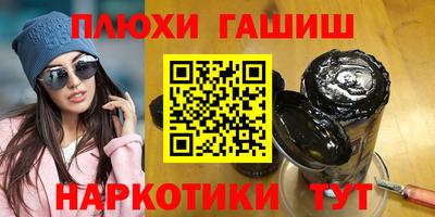 метадон Гусев