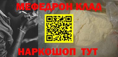 винт Гусиноозёрск