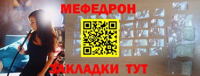 винт Гусиноозёрск