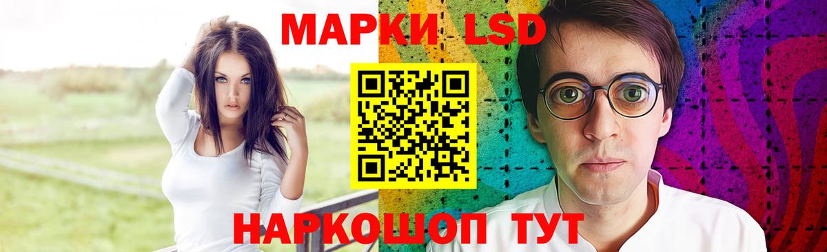 Лсд 25 экстази ecstasy Георгиевск