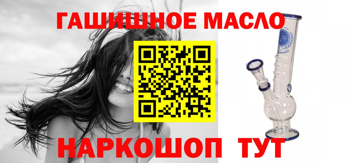Георгиевск  ТГК THC oil  Вход с VPN  купить  сайты  ТГК вейп с тгк 