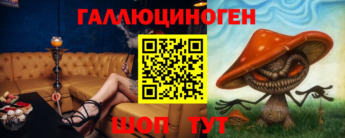 Псилоцибиновые грибы мухоморы  Вход с VPN  Георгиевск  Галлюциногенные грибы мицелий 